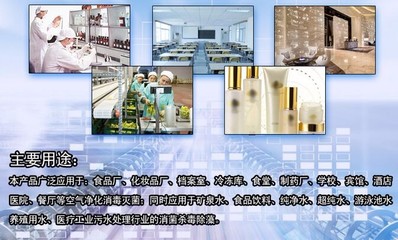 銓聚供應(yīng)移動(dòng)式臭氧消毒機(jī) 為制藥空間、庫房與車間提供高效殺菌解決方案